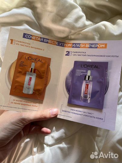 Пробники Loreal Paris Revitalift с промокодом 15%