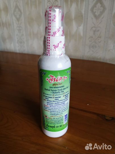 Тайская сыворотка для роста волос Jinda