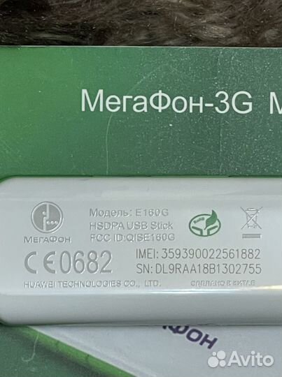 3g модемы МТС, Билайн, Мегафон