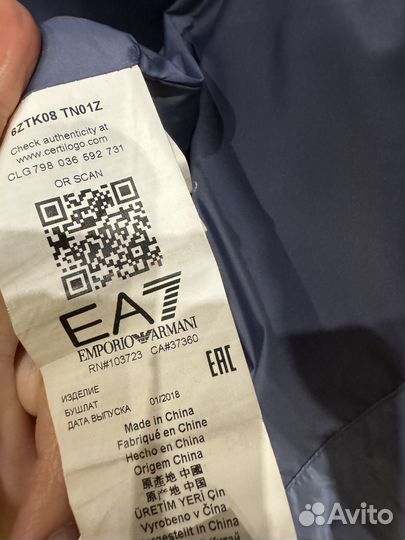 Демисезонная куртка пальто EA7 emporio Armani