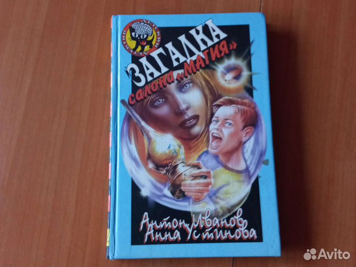 Детский детектив