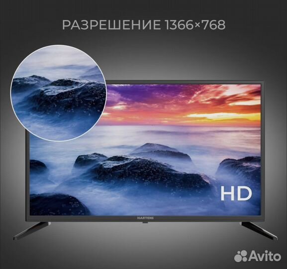 Новый телевизор Hartens HTY-32hdr06b-S2 32