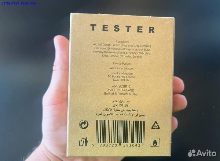 Escentric molecules 01 mandarin (Арт.54244)