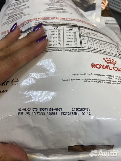 Hepatic Royal Canin корм для собак