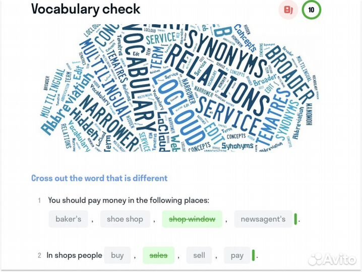 Репетитор по английскому языку онлайн