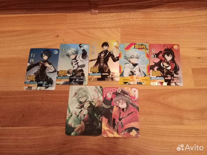 Карточки геншин