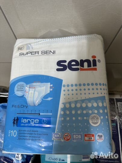 Памерс для взрослых 10 шт