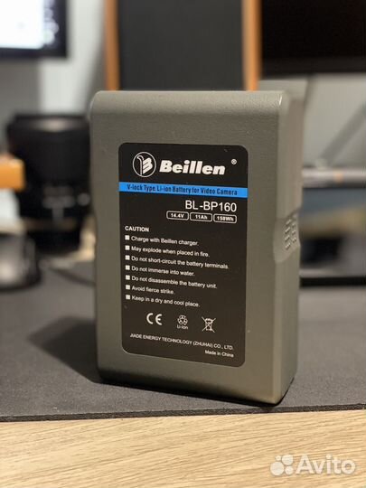 Beillen BL-BP160 v-mount