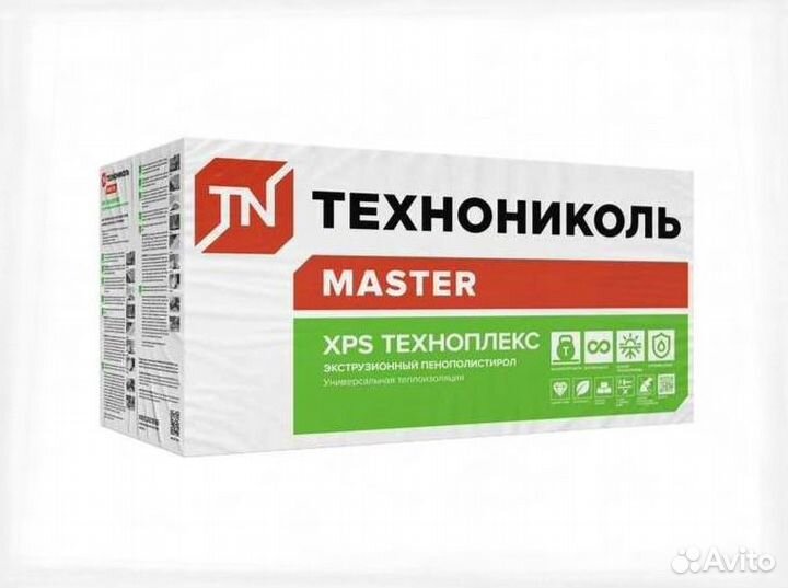 Утеплитель оптом и в розницу