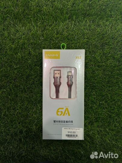 Кабель USB Type-C