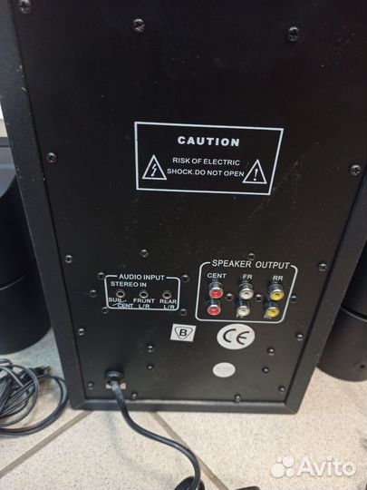 Компьютерные колонки 5.1 Dialog U-8200D