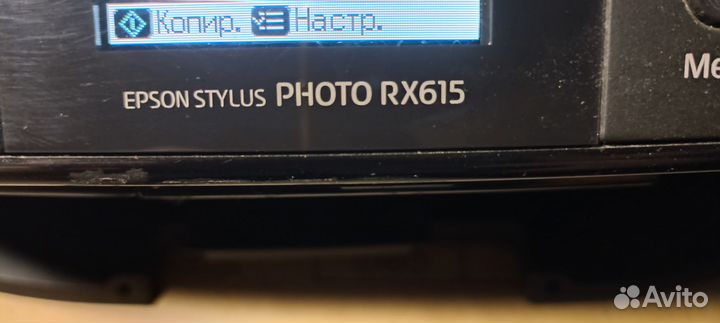 Струйное мфу Epson Stylus Photo RX615