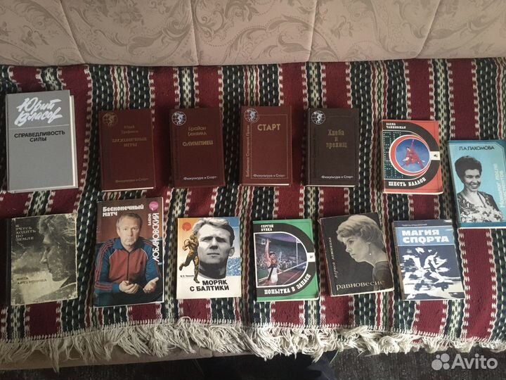 Книги о спортсменах и спорте