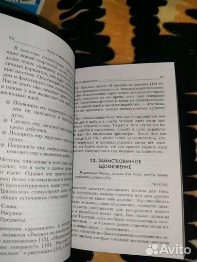 Задачи на тренировку бизнес-интелекта артур ванган