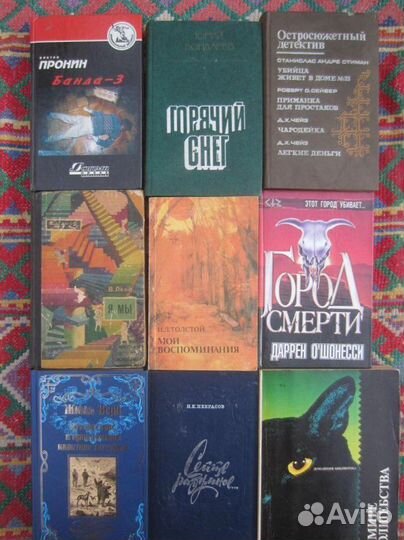 Э.Арсан. Эммануэль. 1992 год