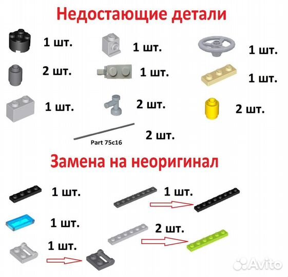 Lego Creator 6752 Пожарная бригада