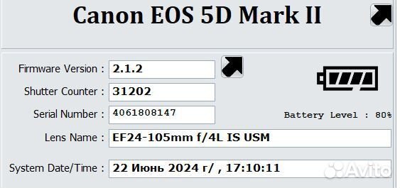 Canon eos 5D markII