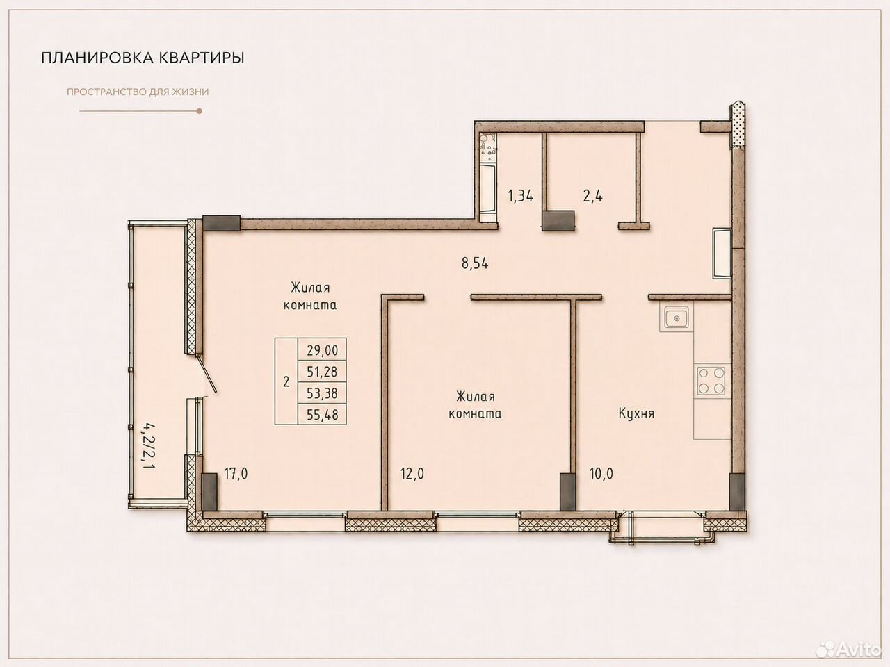 2-к. квартира, 55,5 м², 24/25 эт., Андреевка