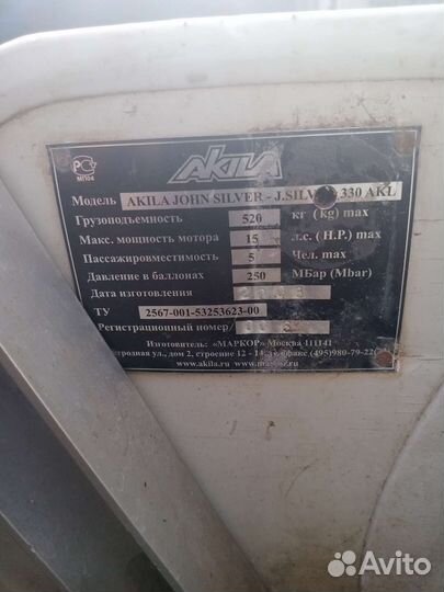 Водный транспорт