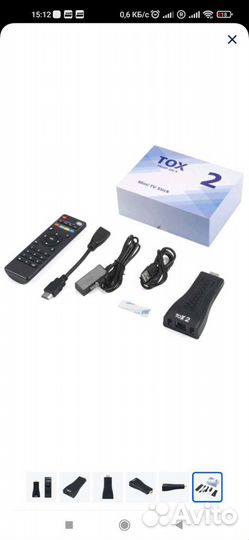 Тв-приставка TOX2 Stick, Allwinner H313 2/16 Гб