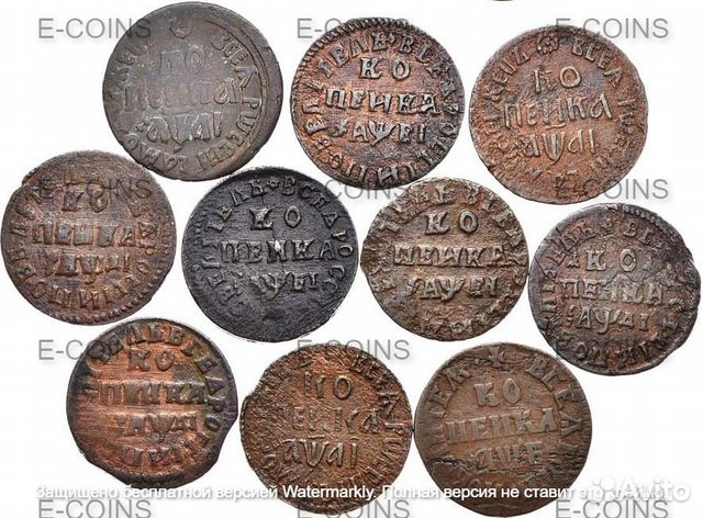 Копейки 1705,1711,1714,1715