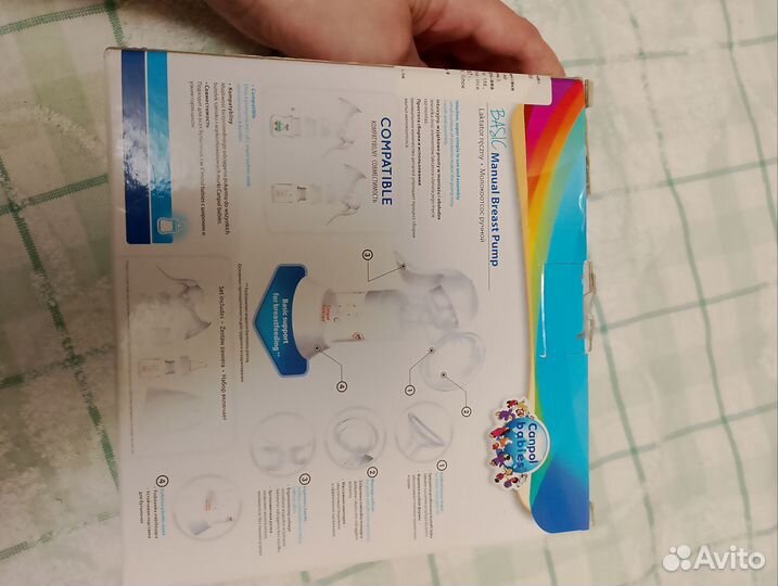 Молокоотсос ручной