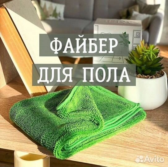 Салфетки для уборки дома и стекол