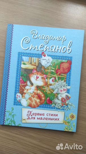 7 Детские книги