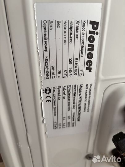 Сплитсистема