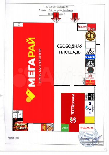Торговая площадь, 48 м²