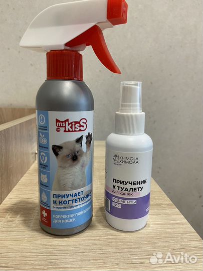 Спрей для приучения к лотку и когтеточке