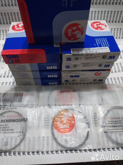 Кольца поршневые VAG мотор cdaa/cawa 795069-00-4