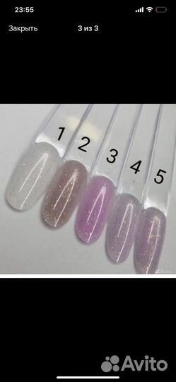 Новинка гель лак База с поталью с блестками