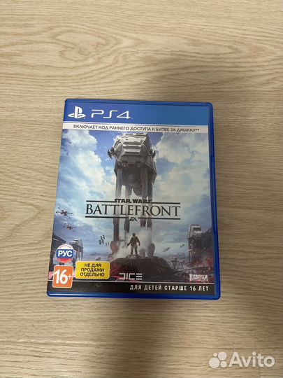 Star wars battlefront