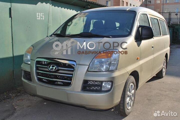 Двигатель на Hyundai H-1 (2004 – 2007)