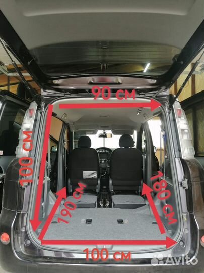 Малогабаритные грузоперевозки