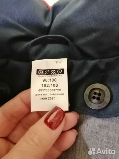 Рабочая спецодежда