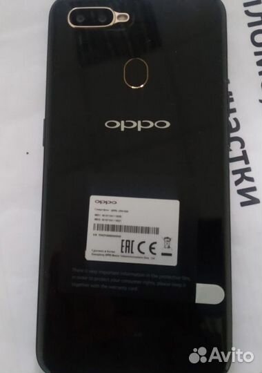 Телефон Oppo A5s