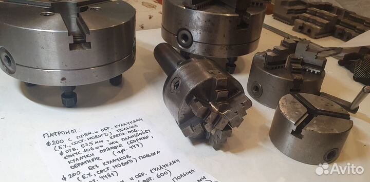 Патроны токарные и кулачки Польша СССР