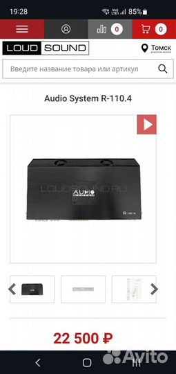 Усилитель автомобильный 4х110 Audio system