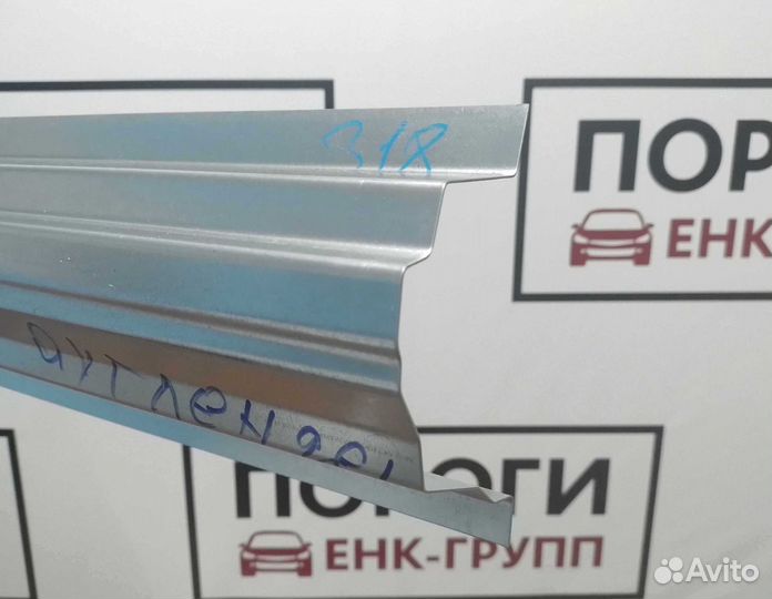 Пороги Mitsubishi Outlander 1 и другие