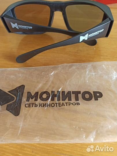 Очки солнечные и для монитора