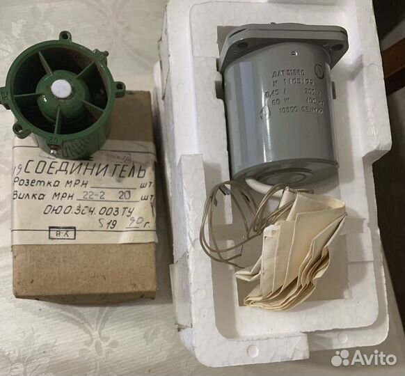 Радиодетали