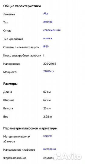 Новая Люстра в стиле лофт