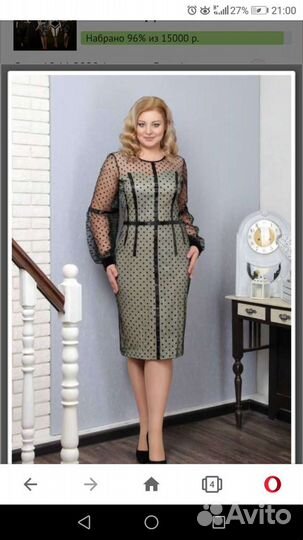 Платье новое