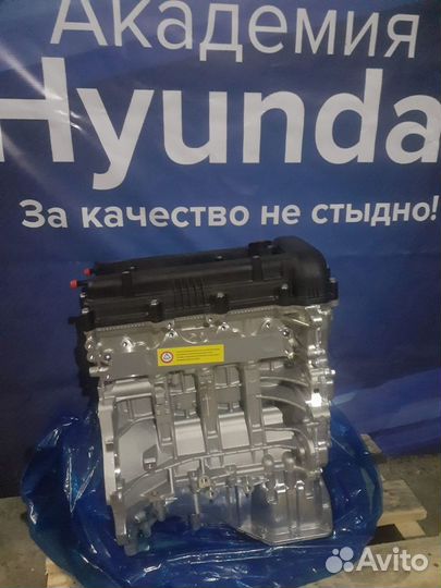 Новый двигатель G4FA G4FC G4FG G4LC склад Ростов