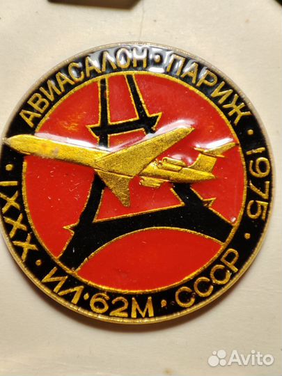 Значки авиация