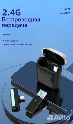 Микрофон для мобильного устройства TWS USB Type-C