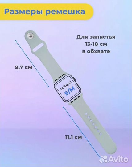 Ремешок для Apple Watch 38 40 41