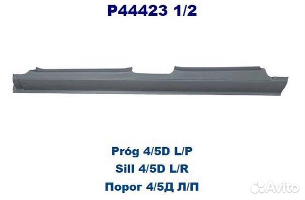 Порог кузова прав VW: sharan 95- 4дв (оцинковано) (Страна производства: Польша)